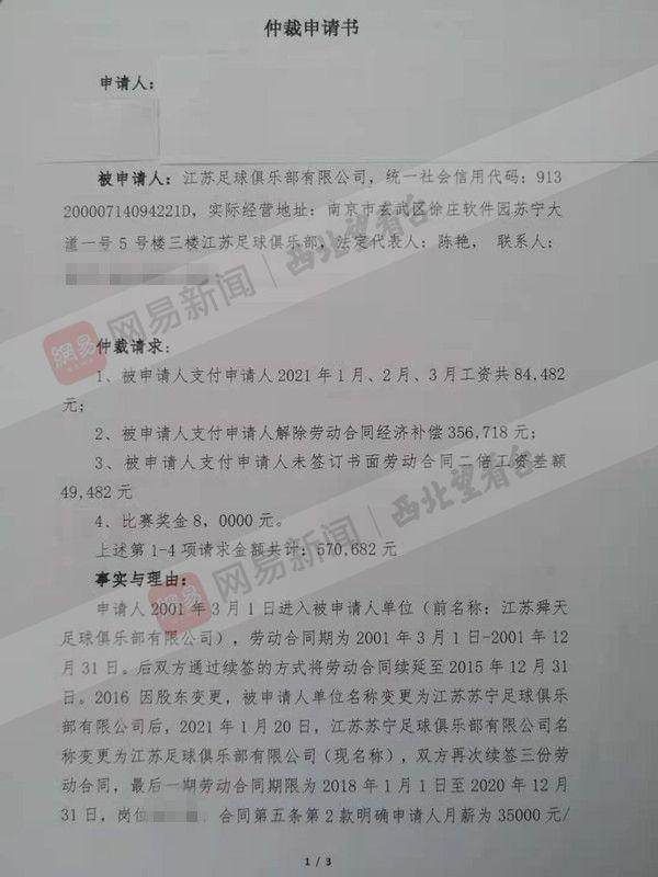 1615815643053090914.jpg 下载 (6).jpg