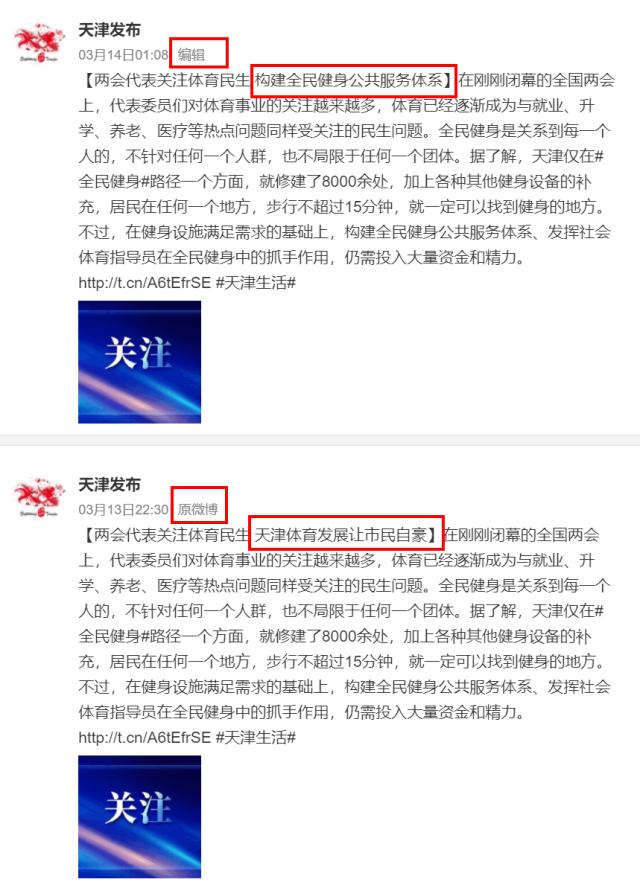 1615815652135074659.png 微信图片_20210315212413.png